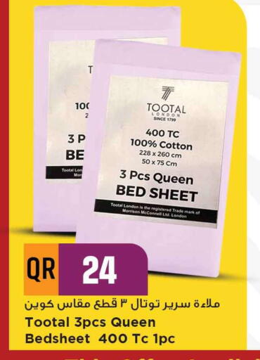 تأثيث وديكورات المنزل in مرزا هايبرماركت, قطر Offers - قطر available at مرزا هايبرماركت in قطر - الشحانية