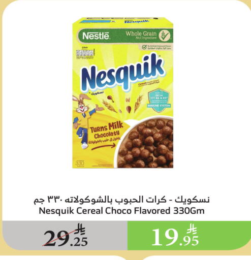 NESTLE Cereals available at Al Raya in KSA, Saudi Arabia, Saudi - Medina