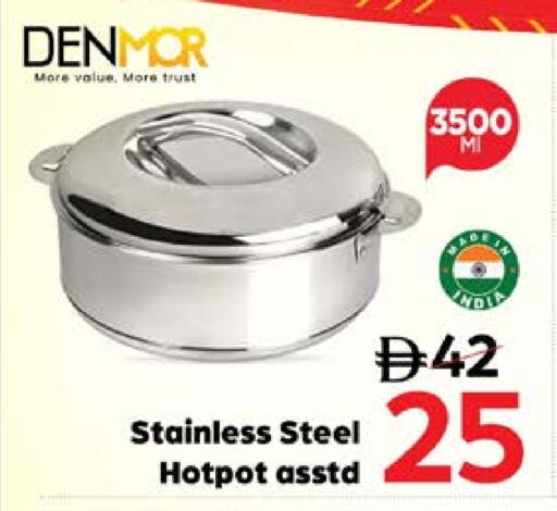 available at Nesto Hypermarket in UAE - Al Ain