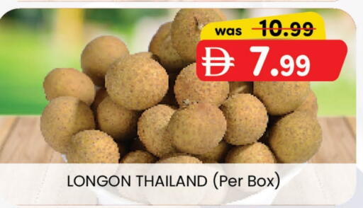 from Thailand available at ك. الم. للتجارة in الإمارات العربية المتحدة , الامارات - ٱلْفُجَيْرَة‎