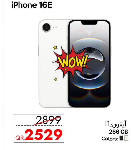 أبل آيفون 16 available at آي كونكت in قطر - الشمال
