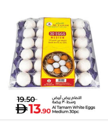 available at لولو هايبرماركت in الإمارات العربية المتحدة , الامارات - الشارقة / عجمان