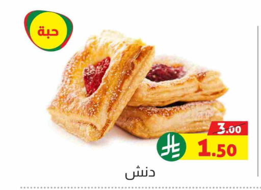 available at Offers Hall in KSA, Saudi Arabia, Saudi - Khamis Mushait