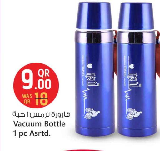 available at Safari Hypermarket in Qatar - Al Daayen