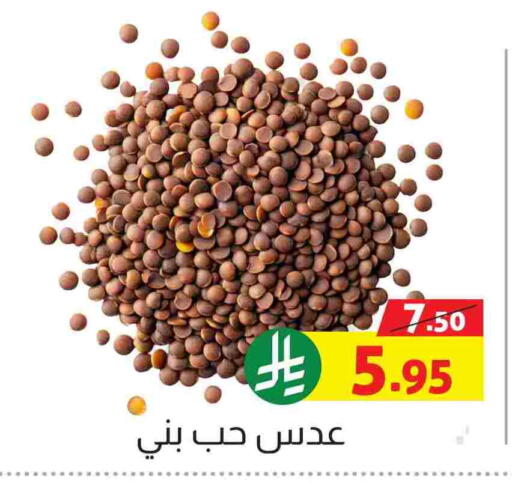 available at Offers Hall in KSA, Saudi Arabia, Saudi - Khamis Mushait