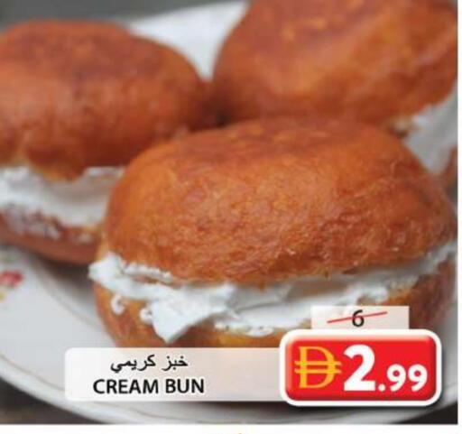 available at Grand Hyper Market in UAE - Sharjah / Ajman