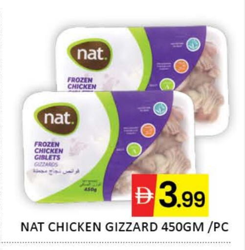 NAT Chicken Gizzard available at Mango Hypermarket LLC in UAE - Dubai