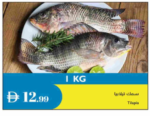 available at إسطنبول سوبرماركت in الإمارات العربية المتحدة , الامارات - الشارقة / عجمان