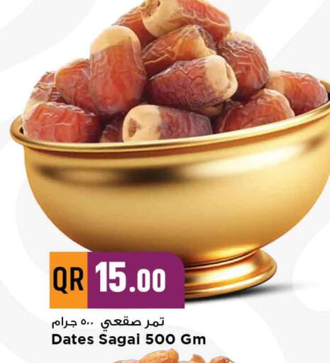 available at مرزا هايبرماركت in قطر - أم صلال