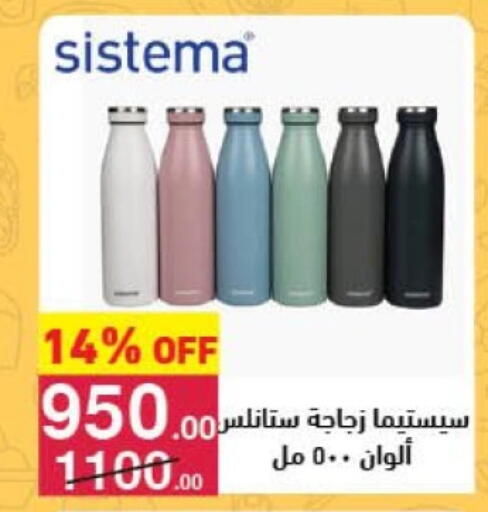 available at Mahmoud El Far in Egypt - Cairo