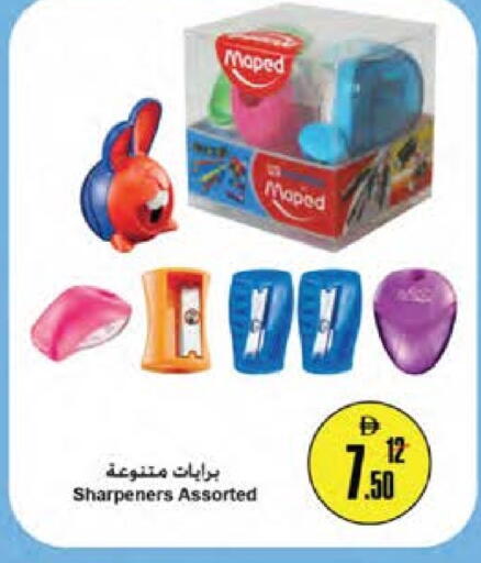 available at Nesto Hypermarket in UAE - Al Ain