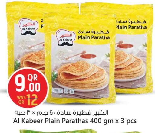 الأطعمة المجمدة in سفاري هايبر ماركت, قطر Offers - قطر available at سفاري هايبر ماركت in قطر - الشحانية