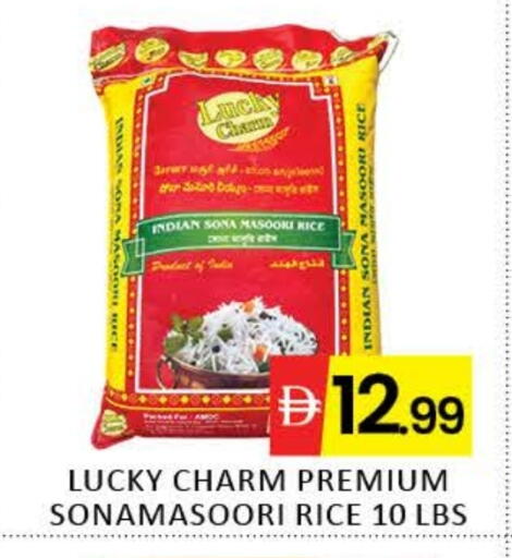 أرز ماسوري available at مانجو هايبرماركت in الإمارات العربية المتحدة , الامارات - دبي