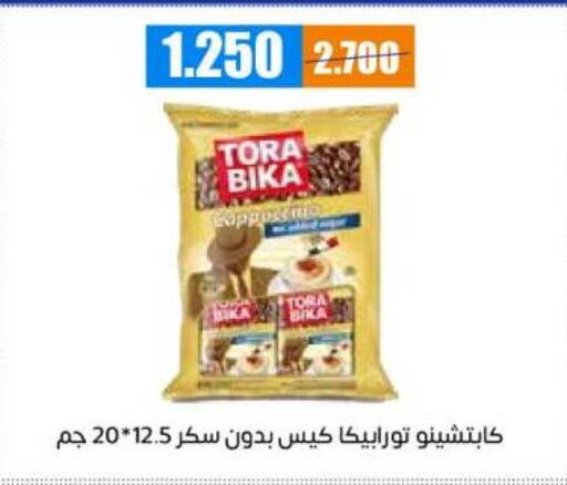 تورا بيكا available at جمعية اشبيلية التعاونية in الكويت - مدينة الكويت