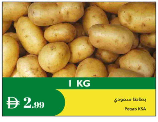 Potato available at Istanbul Supermarket in UAE - Al Ain