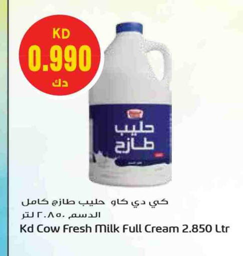 كيدي كاو أرز لزج available at جراند هايبر in الكويت - محافظة الأحمدي