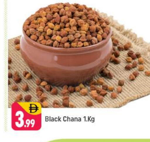 available at Shaklan  in UAE - Dubai