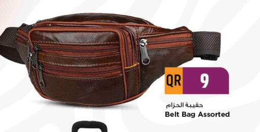 available at مرزا هايبرماركت in قطر - أم صلال