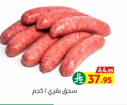 available at Offers Hall in KSA, Saudi Arabia, Saudi - Khamis Mushait