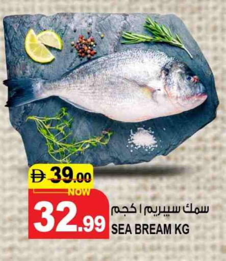 available at هاشم هايبرماركت in الإمارات العربية المتحدة , الامارات - الشارقة / عجمان