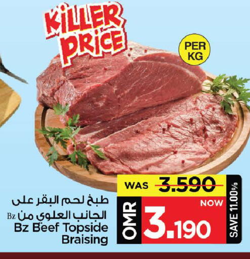 Beef available at MARK & SAVE in Oman - Muscat