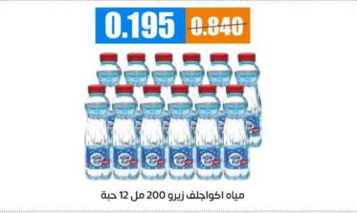 available at Eshbelia Co-operative Society in Kuwait - Kuwait City