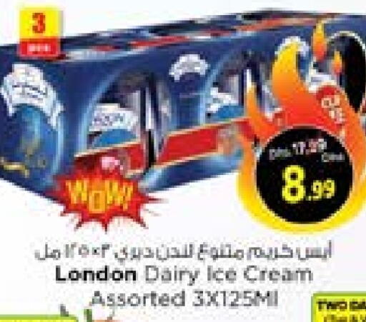 available at نستو هايبرماركت in الإمارات العربية المتحدة , الامارات - الشارقة / عجمان