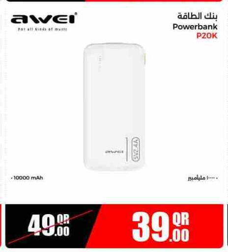 Powerbank available at Jumbo Electronics in Qatar - Al Daayen