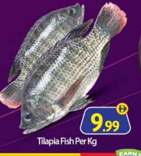 available at BIGmart in UAE - Abu Dhabi