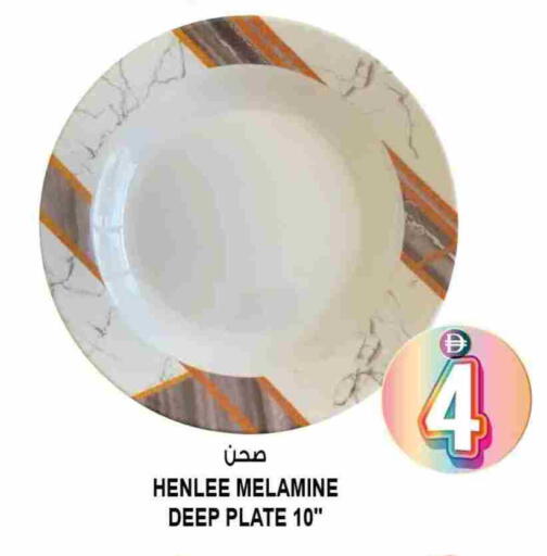 available at Hashim Hypermarket in UAE - Sharjah / Ajman