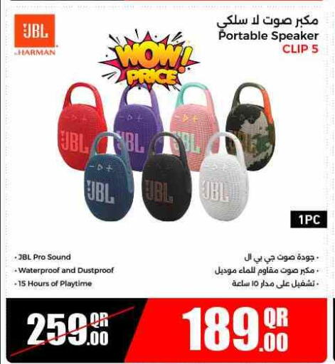 JBL Speaker available at Jumbo Electronics in Qatar - Al Daayen