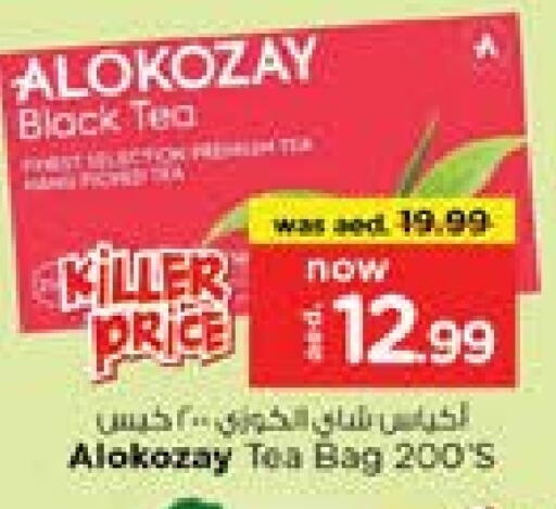 الكوزي أكياس شاي available at نستو هايبرماركت in الإمارات العربية المتحدة , الامارات - ٱلْعَيْن‎