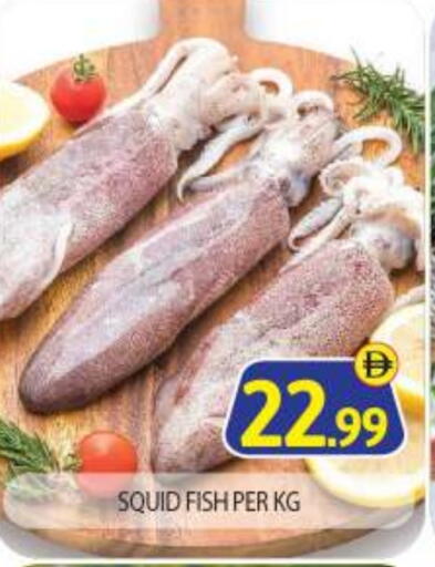 available at BIGmart in UAE - Abu Dhabi