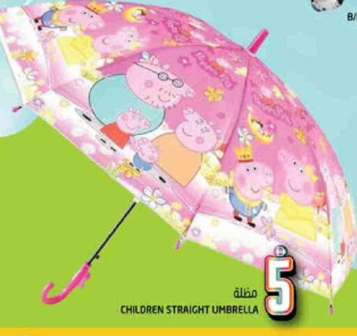 available at Hashim Hypermarket in UAE - Sharjah / Ajman