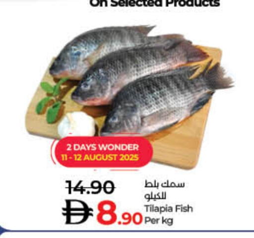 available at Lulu Hypermarket in UAE - Sharjah / Ajman