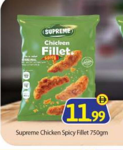available at BIGmart in UAE - Abu Dhabi