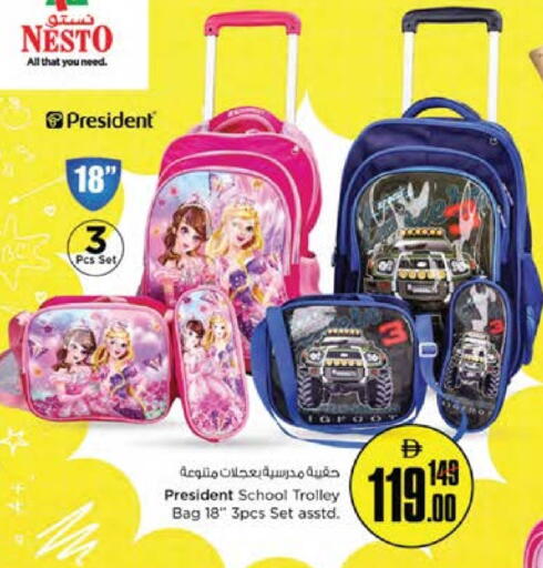 available at Nesto Hypermarket in UAE - Al Ain