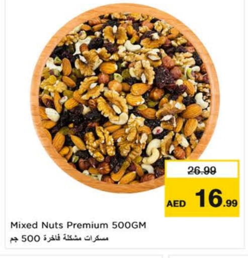 available at Nesto Hypermarket in UAE - Dubai