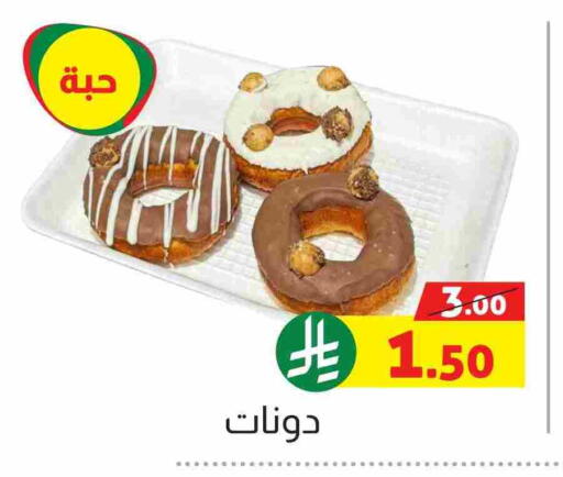 available at Offers Hall in KSA, Saudi Arabia, Saudi - Khamis Mushait