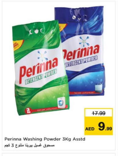 PERINNA Detergent available at Nesto Hypermarket in UAE - Fujairah