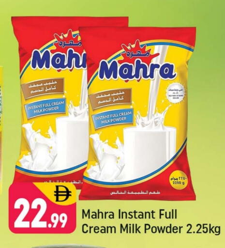 Milk Powder available at Shaklan  in UAE - Dubai