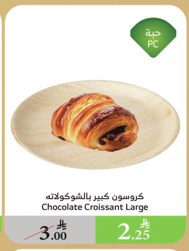 available at Al Raya in KSA, Saudi Arabia, Saudi - Bishah