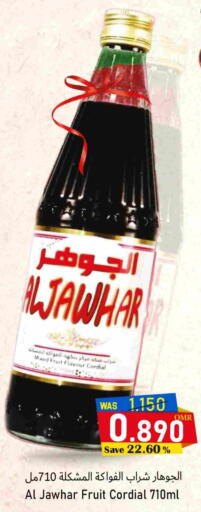 available at مركز المزن للتسوق in عُمان - مسقط‎