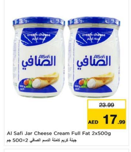 الصافي جبنة كريمية available at نستو هايبرماركت in الإمارات العربية المتحدة , الامارات - ٱلْفُجَيْرَة‎