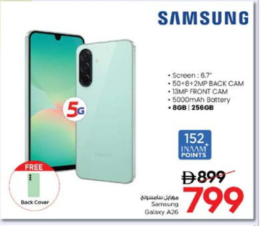available at Nesto Hypermarket in UAE - Fujairah
