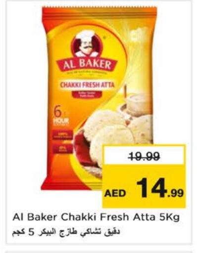 AL BAKER Wheat Flour available at Nesto Hypermarket in UAE - Sharjah / Ajman