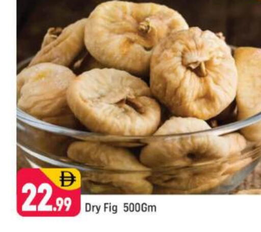 Fig available at Shaklan  in UAE - Dubai