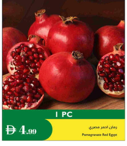 Pomegranate from Egypt available at Istanbul Supermarket in UAE - Al Ain