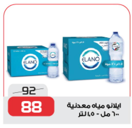available at زهران ماركت in Egypt - القاهرة
