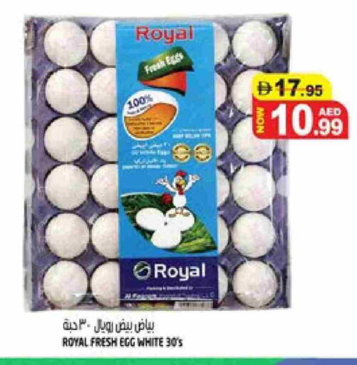 available at هاشم هايبرماركت in الإمارات العربية المتحدة , الامارات - الشارقة / عجمان